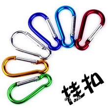 葫芦形5号挂扣安全扣箱包扣弹簧钩爬山水壶扣LED灯扣铝合金登山扣