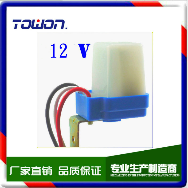 路灯光控开关/自动路灯光感开关/户外光线感应开关/12V 10A 防雨