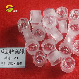 LED灯透镜;LED装饰灯;其它LED配件