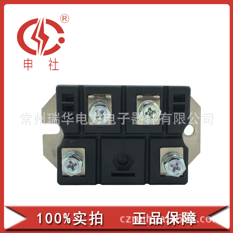 申社  常州瑞华申社桥臂电子模块150A单相整流桥MDQ1501654O