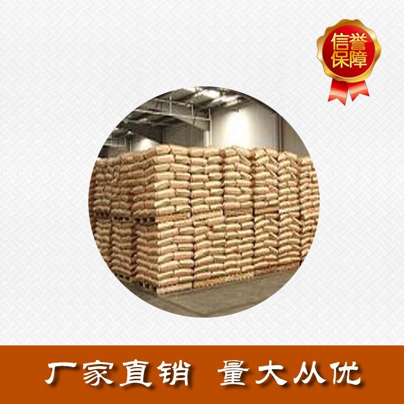 厂家直销 漂莱特Purolite® A860 离子交换树脂