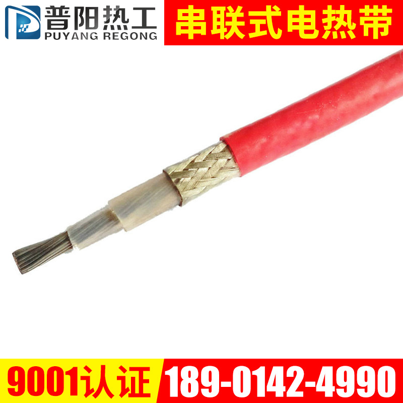 Греющий кабель Puyang Constant Power стандарт
