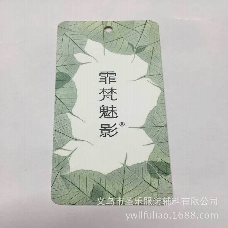 厂家供应  商标吊牌 专业印刷服装吊牌PVC吊卡
