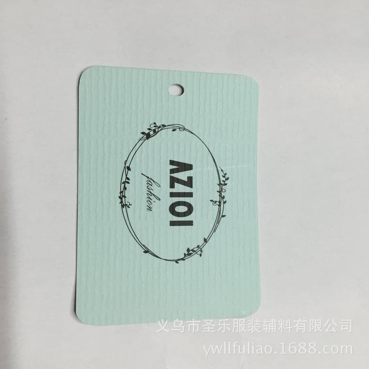 厂家供应通用吊牌 各类彩色服装吊牌  带logo商标吊牌吊卡