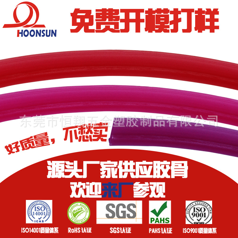 Ecological bag PVC, tape, factory direct supply, custom-made