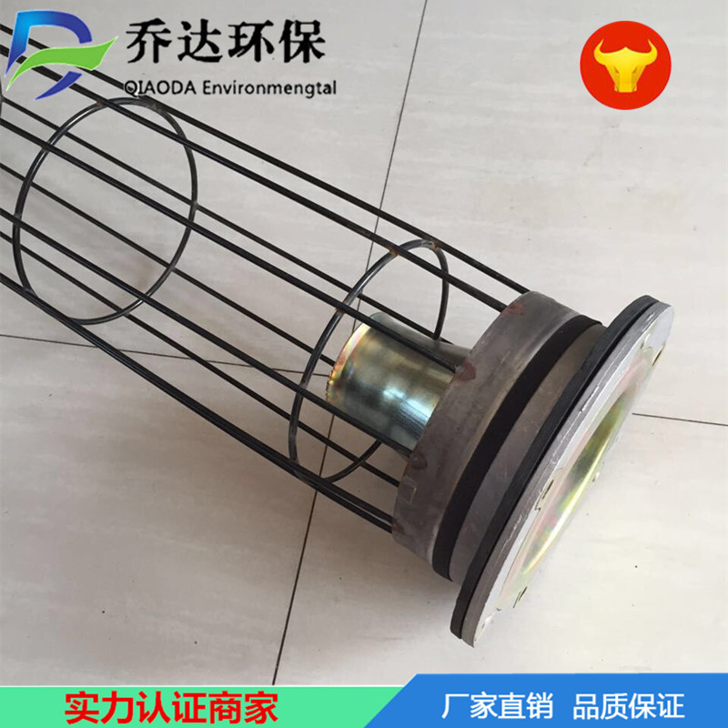 厂家异形龙骨架 除尘器专用骨架 批发化工厂专用除尘器袋笼