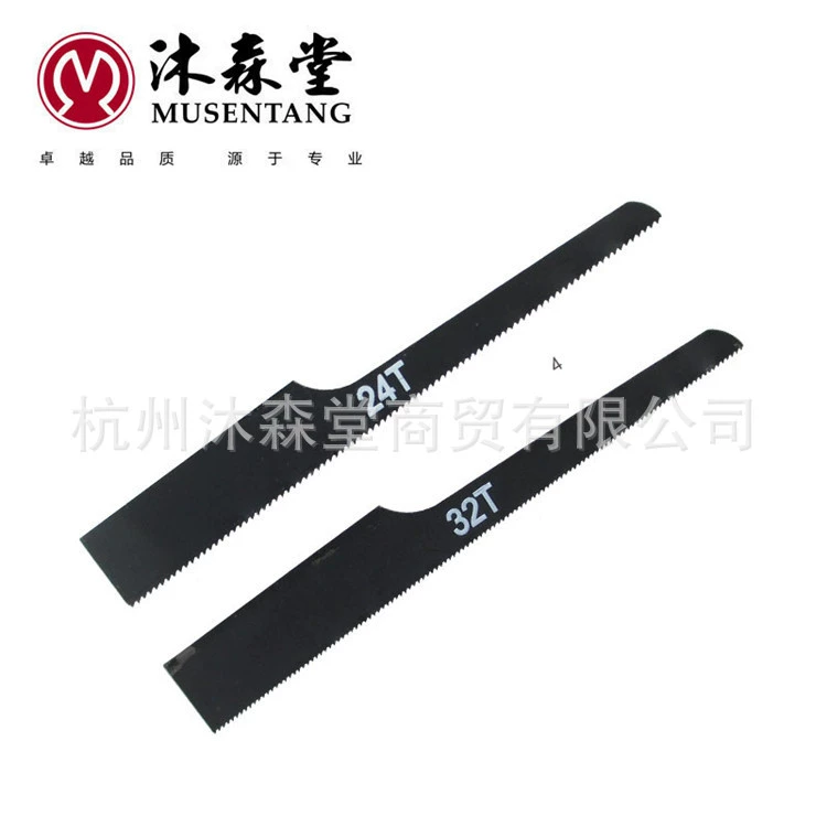 Пневматическое электрическое пильное полотно среднего и мелкого зуба пильное полотно пневматическое режущее полотно газовый напильник аксессуары для газовой пилы 32T24T