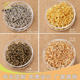 饰品配件;diy饰品;钥匙扣及钥匙扣配件