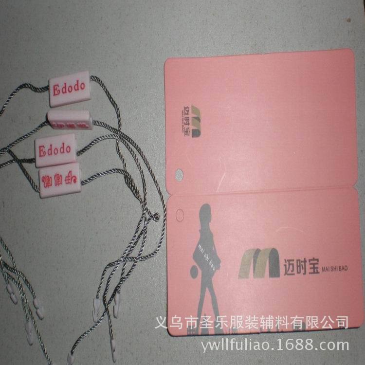 厂家供应商标吊牌吊卡，服装吊牌，牛仔裤吊牌，行李吊牌可订