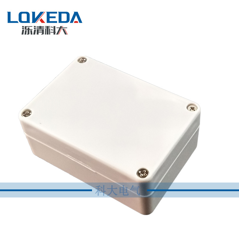 KD-F19-1（83*58*33mm）80*60*30mm塑料防水接线盒 电缆接线盒