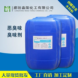 离子交换树脂;硅胶;氯化物