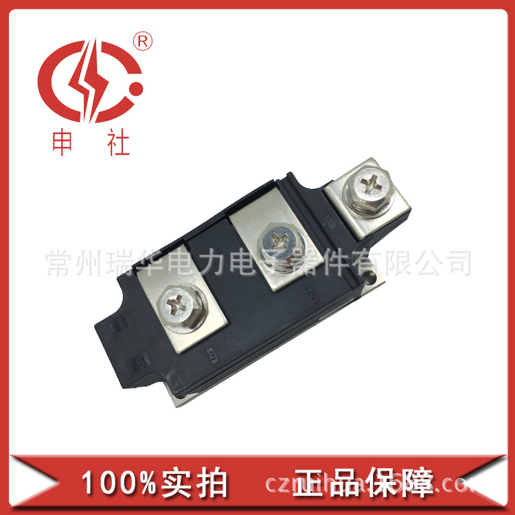 申社  常州瑞华 厂家供应 600A电焊机模块可控桥臂模块MTC6001660