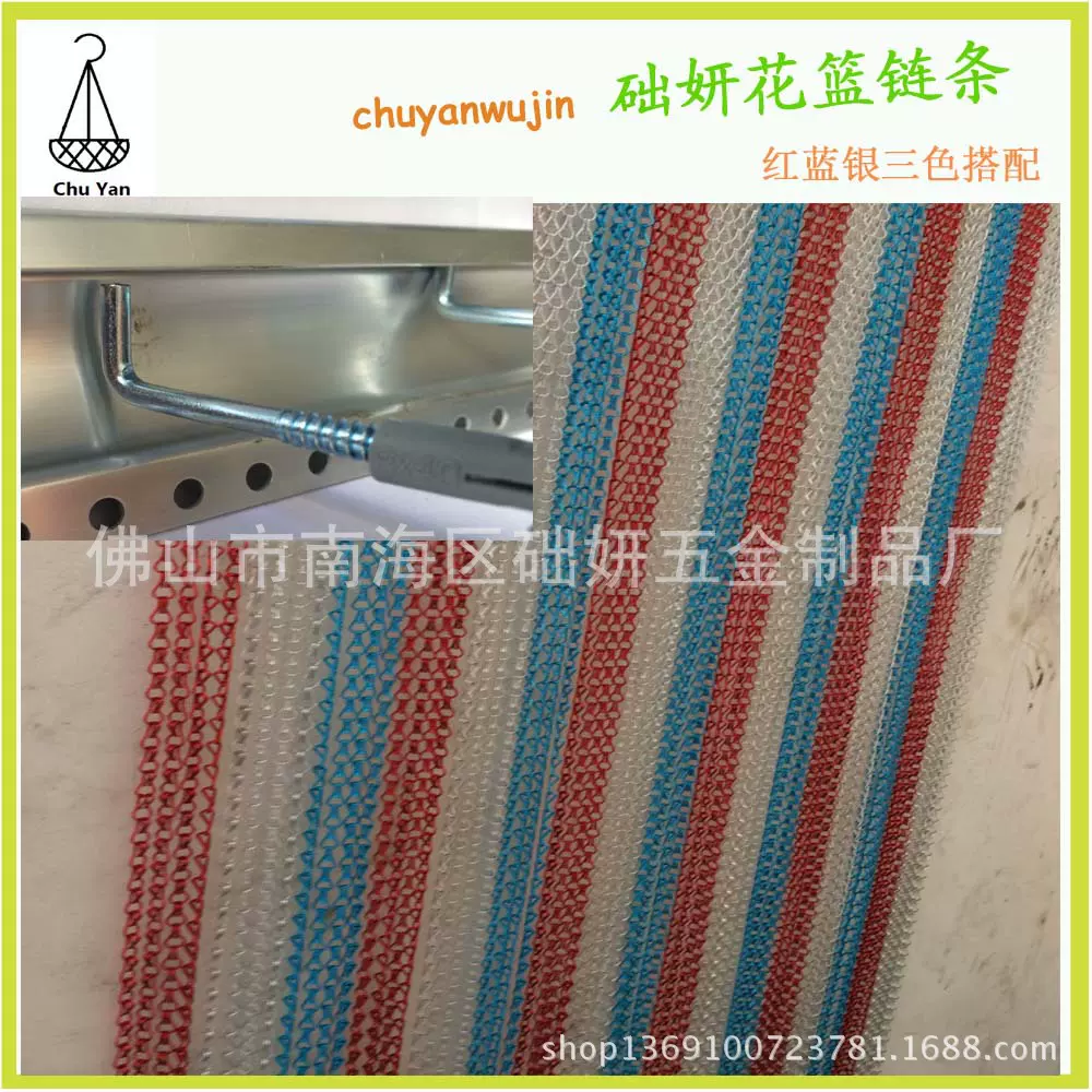 铝质双钩链帘 金属装饰挂帘 金属丝网帘 酒店商场吊顶装饰帘链