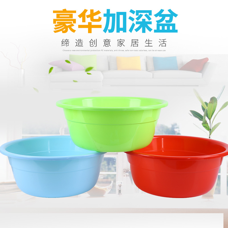 瑞成厂家欧式盆加厚加深盆大号熟料塑料盆家用脸盆洗脚盆学生盆