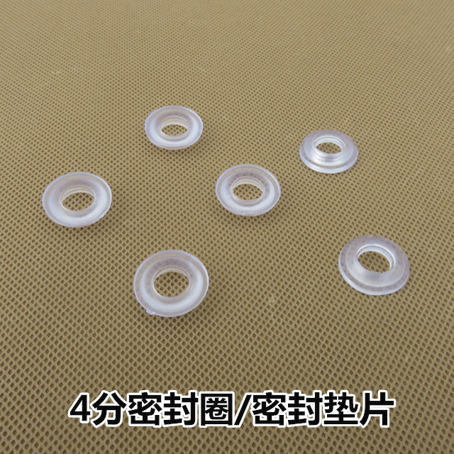 4分淋浴管防水硅胶垫片硅胶垫片垫圈