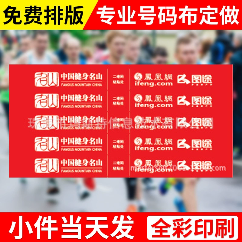 Самоклеящаяся одноразовая волокнистая бумага DuPont Спортивный ремешок на запястье полоса из синтетической бумаги ремешок на запястье оптовая продажа с фабрики