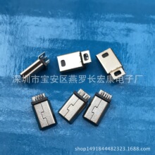 MINI USB 10pͷ 10.0MM  ʽͷ