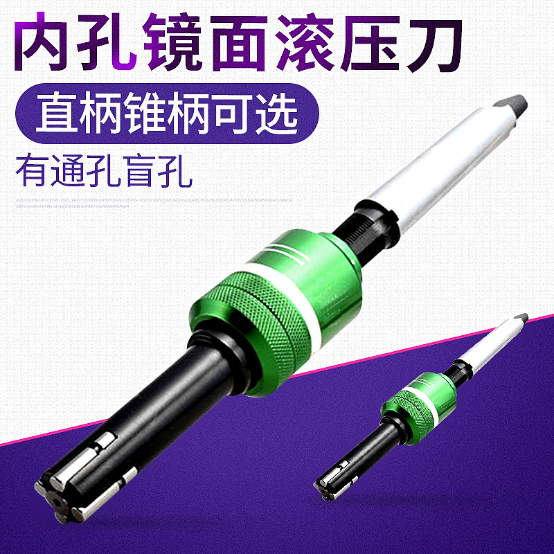 精驰盲孔型镜面滚压刀 通孔型滚压刀 钨钢滚挤刀 批发 30/32/50