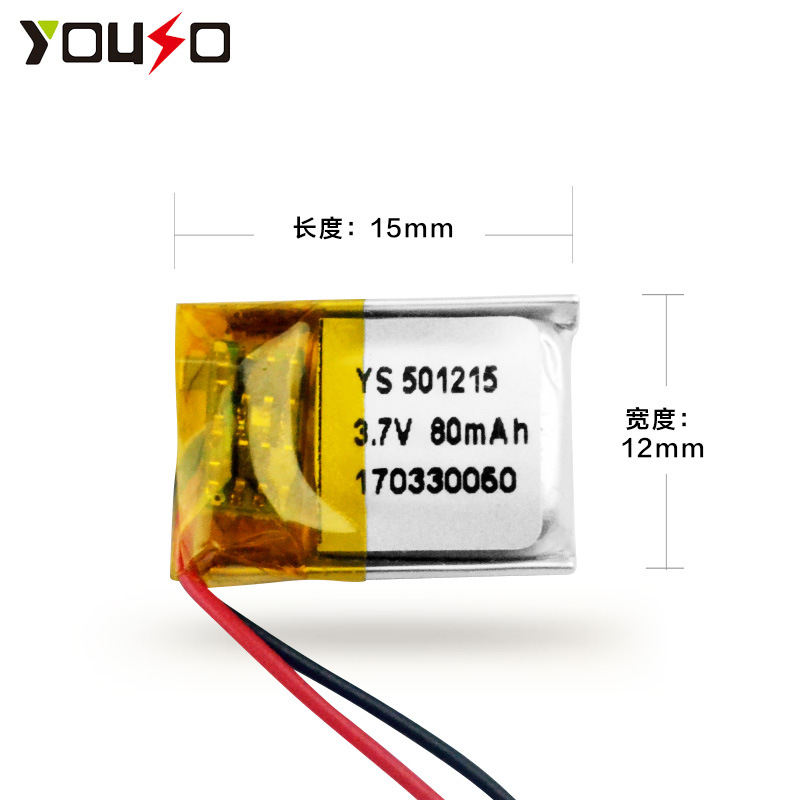 501215 3.7V 60mAh �������� ���ܴ��� GPS��λ��LED��