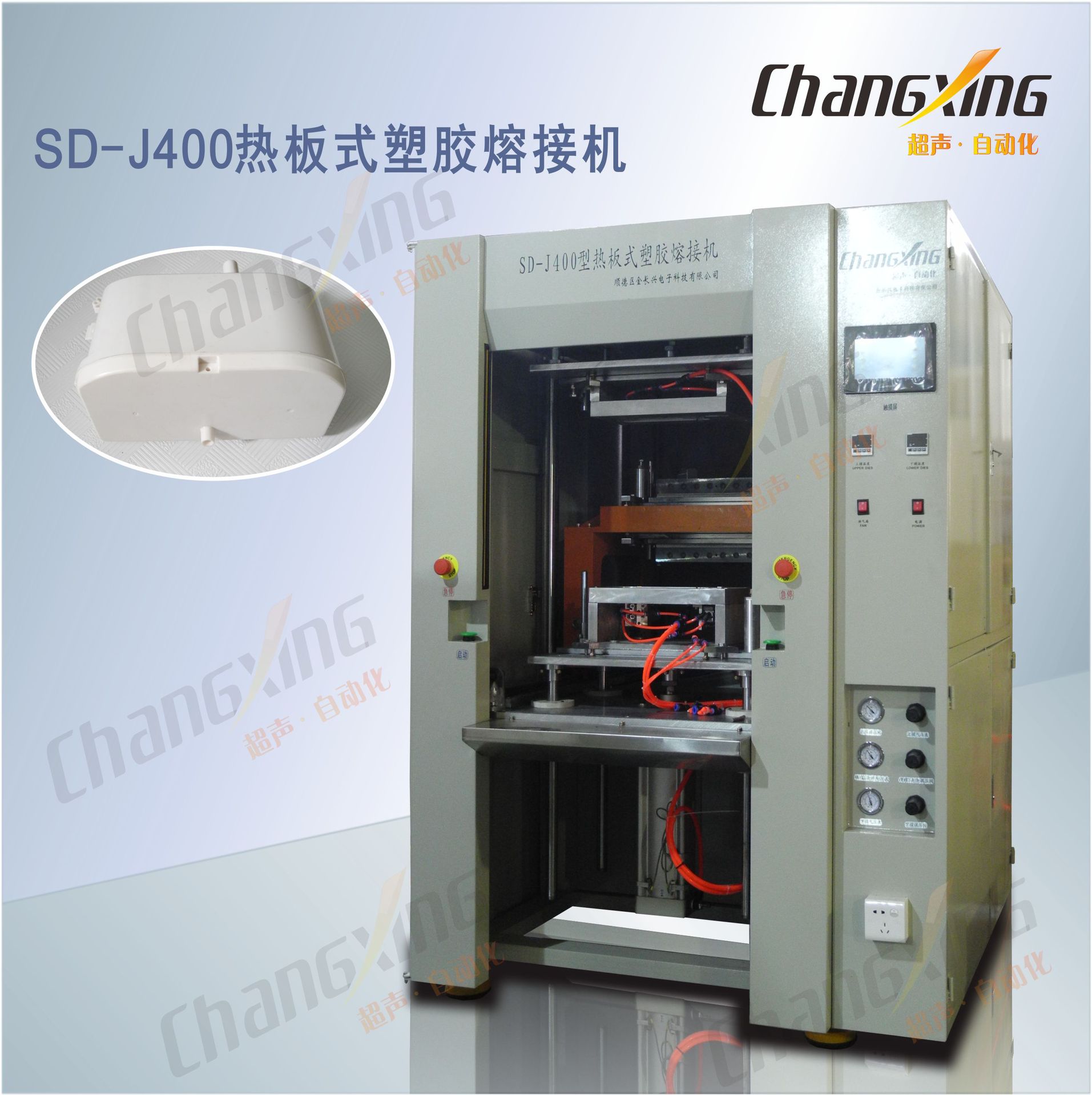 厂家直销喷臂塑焊机软水器焊接汽车配件超声波焊接机塑料焊接气动