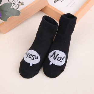 �� YES NO���¿����m�����QӢ����ĸ��ͯ�m�냺�����c�z�m��