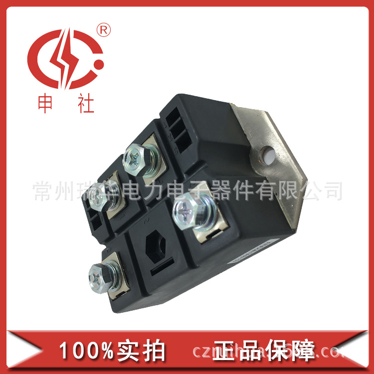 申社  常州瑞华申社牌 厂家直供单相整流桥模块MDQ2001654O