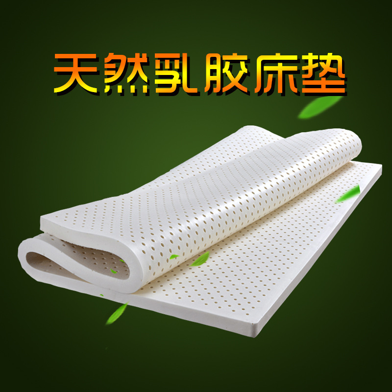 Infant R Natural Latex Student Mattress Tatami Mattress Student Dormitory Mattress Double Mattress Special Shaped Special