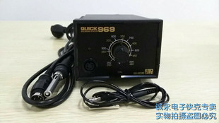 快克QUICK969ESD防靜電控溫電焊台/電烙鐵