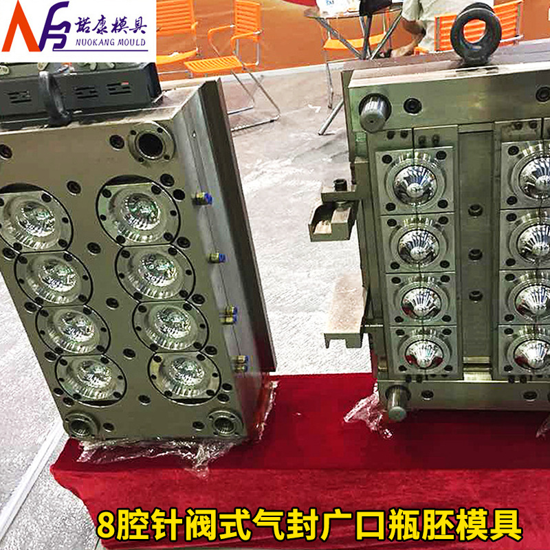 8腔针阀式气封广口瓶胚模具 自锁广口瓶胚模具 气封管坯模具厂家