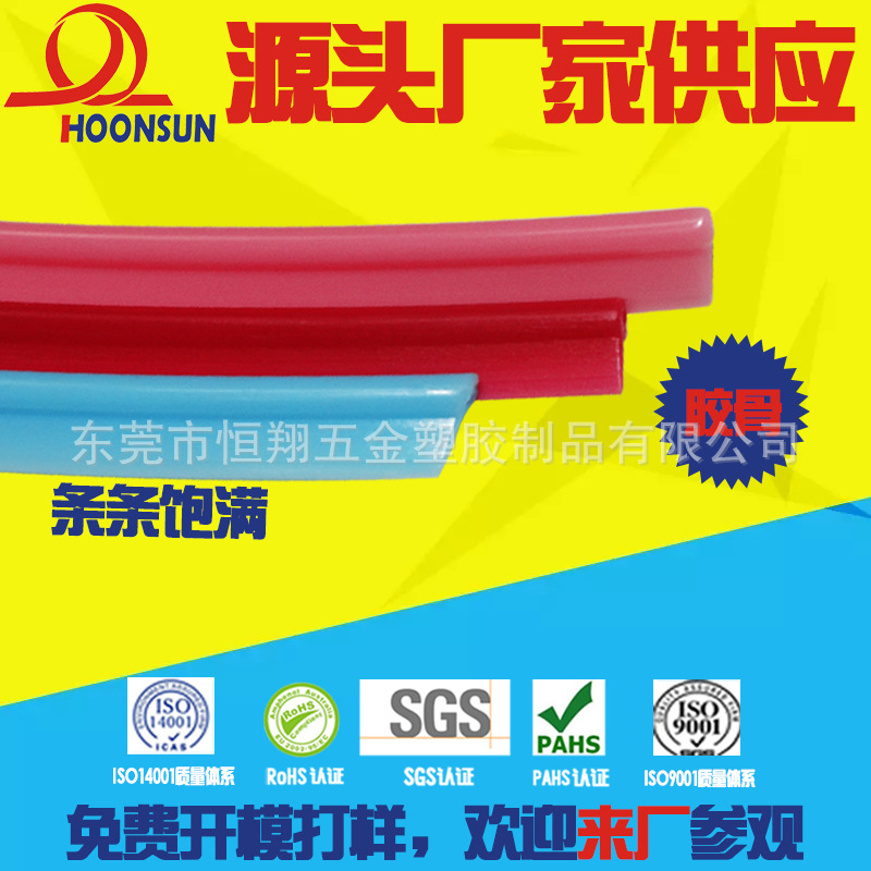 Ecological bag PVC, tape, factory direct supply, custom-made