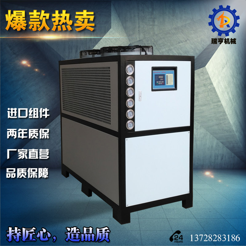 东莞深圳_工业制冷机_15HP风冷式冷水机_气泡膜机配套冻水机 厂家