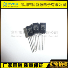ֱ�������� 2N5609   H5609  1A/20V NPN TO-92L SD5609