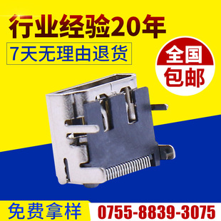 HDMI Connector? Hd Transmission Interface Socket HDMI Interface Socket