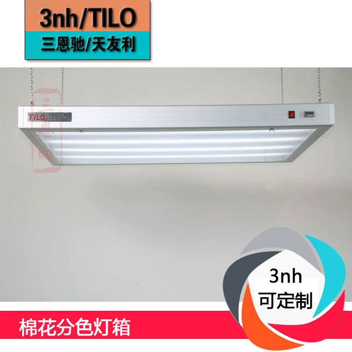 Хлопковая лампа D75, световой короб для сортировки хлопка, стандартный источник света, световой короб для отделения цвета хлопка, хлопковая карантинная лампа, бесплатная доставка