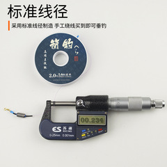 Ready-to-use fishing line mainline kit—convenient for handmade rigs, ideal for both recreational and competitive angling. Wholesale fishing supplies from the manufacturer, pre-tied and ready for use.