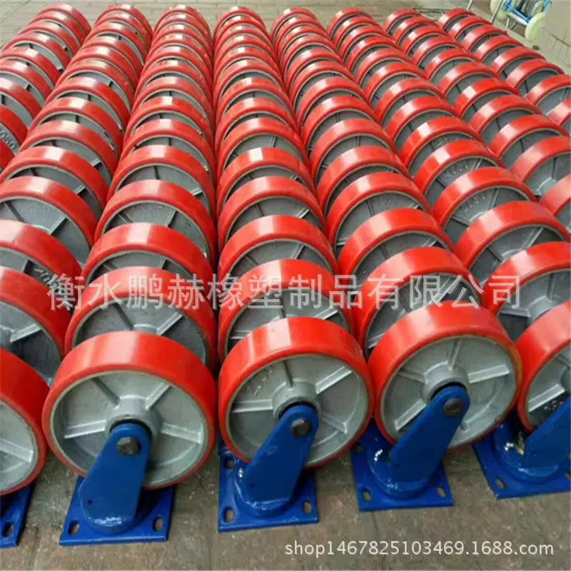 厂家生产批发1吨—10吨6寸-16寸重型聚氨酯脚轮PU单轮 超重型脚轮