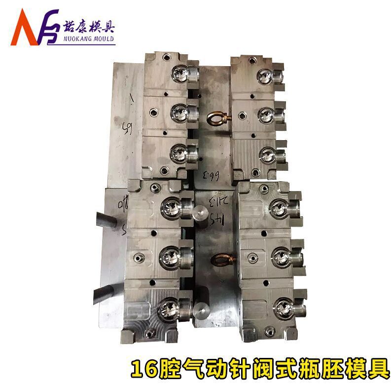 4腔PET PC灯罩模具口部进浇  塑胶注塑模具塑料灯具模具模具订 制