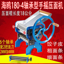 ���t180-4�S�Љ���C�����ք���l�C�๦�ܼ���ȫ�Ԅ���������C