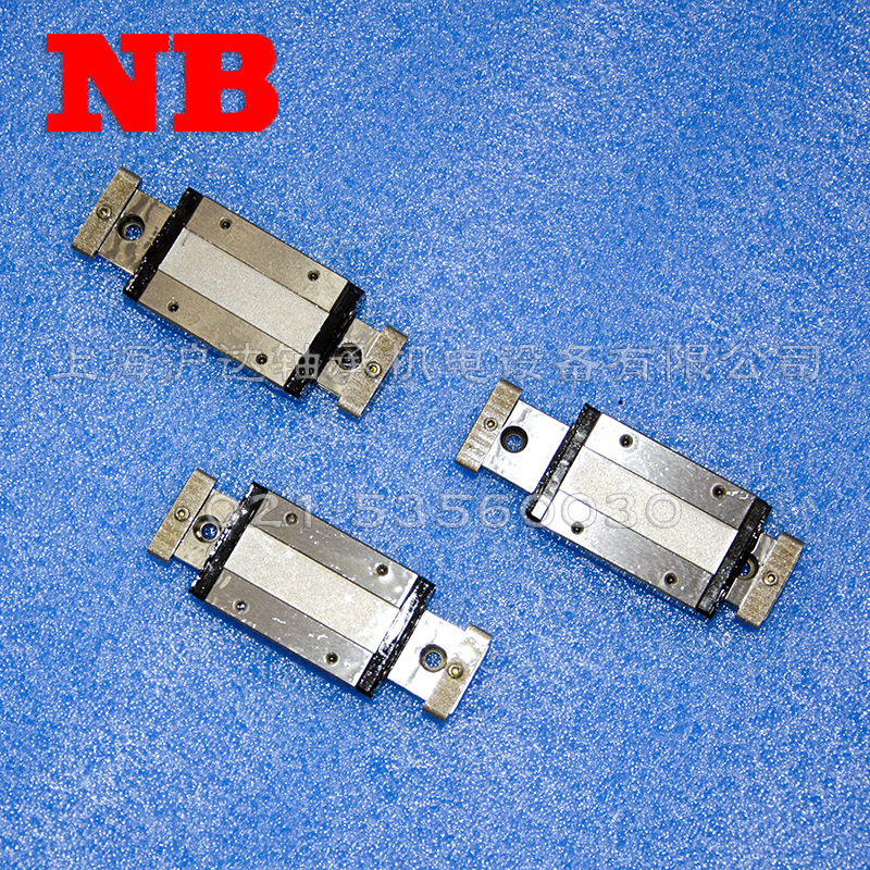 现货NB直线导轨滑块 NB轴承丝杆 NB滚动滑动滑轨 全系列代理