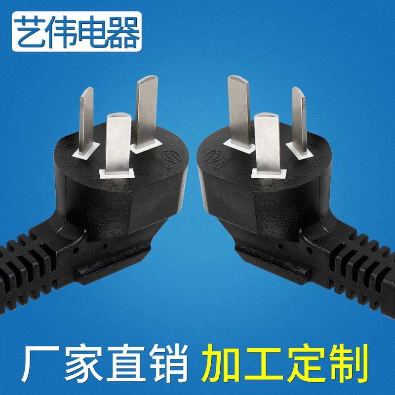 厂家直销 国标电源线插头 三芯ccc认证PSB-10A插头电源线 批发