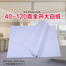 ���l 40-120��ȫ�_��׼� �ܿ����� �h����ʾ���N����漈