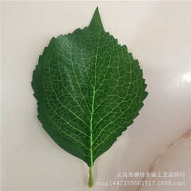 仿真花叶配件 15*10厘米丝印单片绣球叶 婚庆花绣球花装饰叶片