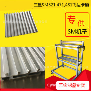 �����w�_�X�ͲĲ۰�SMT�NƬ�C���Ͽ��۰����ǌ��ÏS��ֱ�N