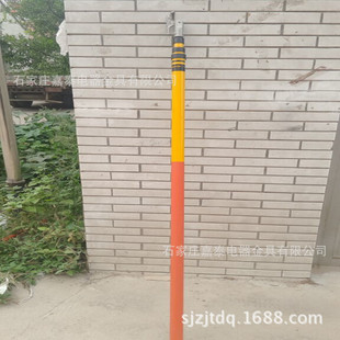 Insulated Token Stick Brake Lever 3 Sections 3m Frp Brake Lever Operating Rod Carrying Telescopic Insulation