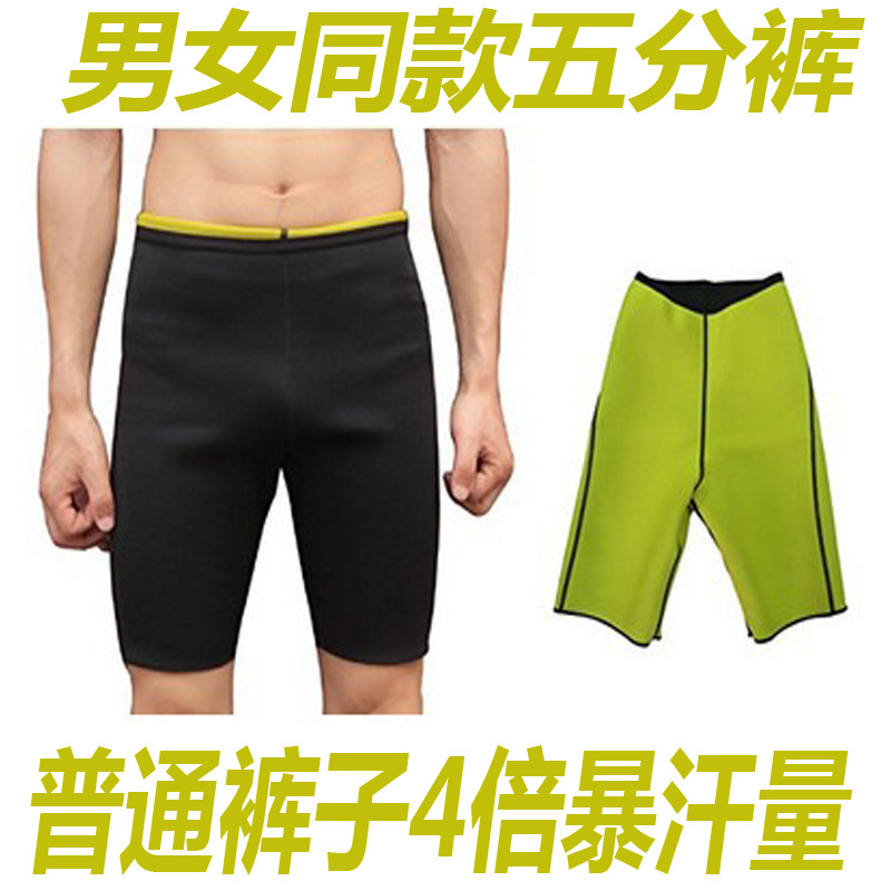 재고 도매 AliExpress 피트니스 쉐이핑 런닝 요가 땀투성이 반바지 다이빙 소재 바지