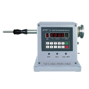 宁波飞之FZ-670  FZ-680 无极调速电脑编程绕线机FZ680鱼线绕线机