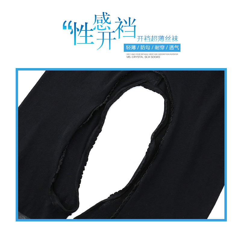 Longsha 여성 오픈 팬티 스타킹 초박형 투명 무료 섹시 오픈 가랑이 안티 후크 스타킹 여름 다육 질 여성 양말