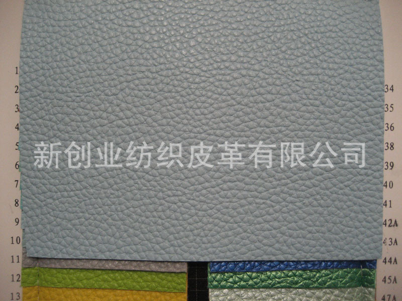 珠光荔枝纹粗纹PU人造革相框工艺品皮软包手袋汽车用品装饰革