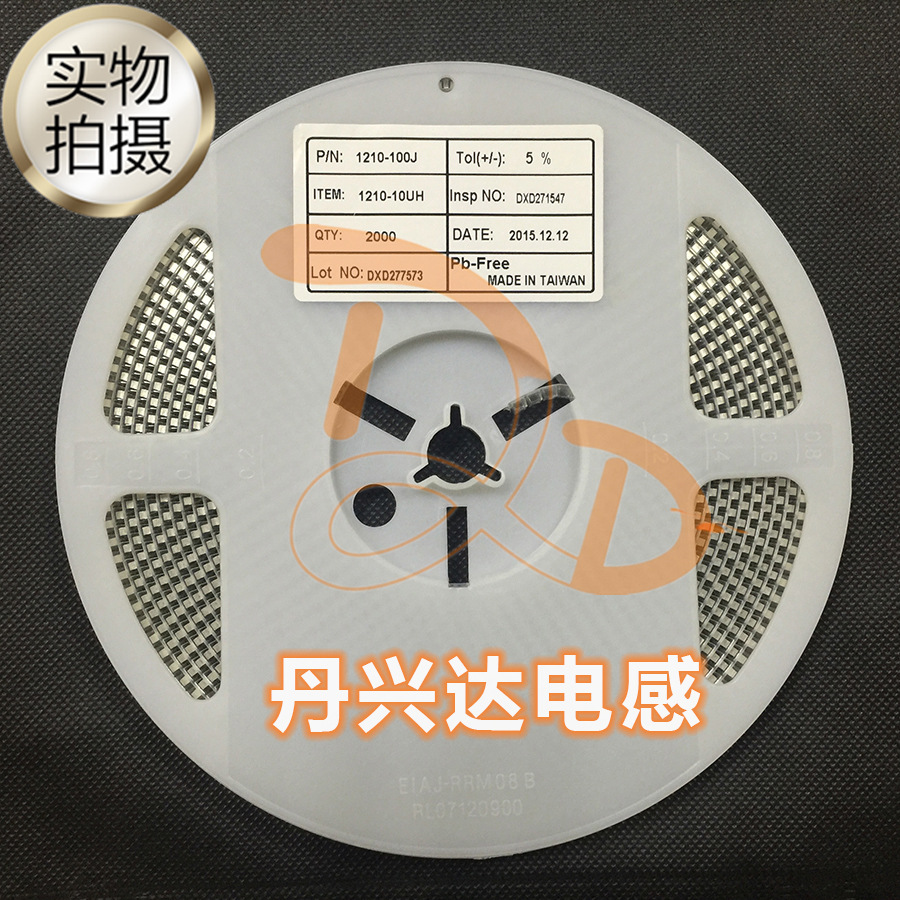 1210-100J 贴片塑封绕线电感 3225 10uH 5% 140mA （50只）