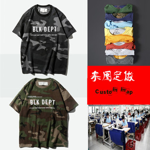 Guangzhou Clothing Single Seam Short-Sleeved T-Shirt Processing Small Batch Production Round Neck Camouflage Second and Third Line Quality Customization